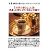 Key Coffee Drip On Kyoto Inoda Coffee, Original Blend, 5