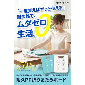 fogman Clothes Folder Board Laundry Folder T-Shirt Folding Board Laundry Folding Stand (Blue)