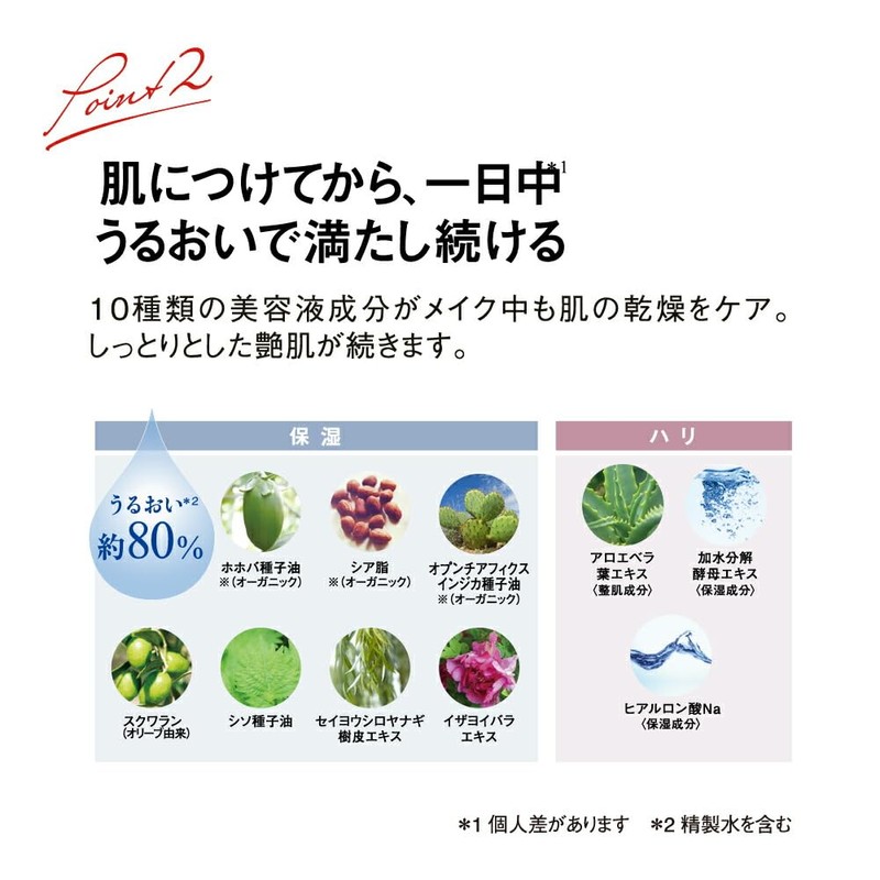 Koh Gen Do 013 My Fansui Moisture Foundation, 1.1 oz