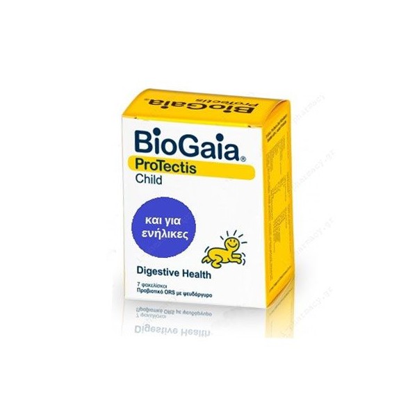 BioGaia Deposit Child 7 Probiotic Sachets