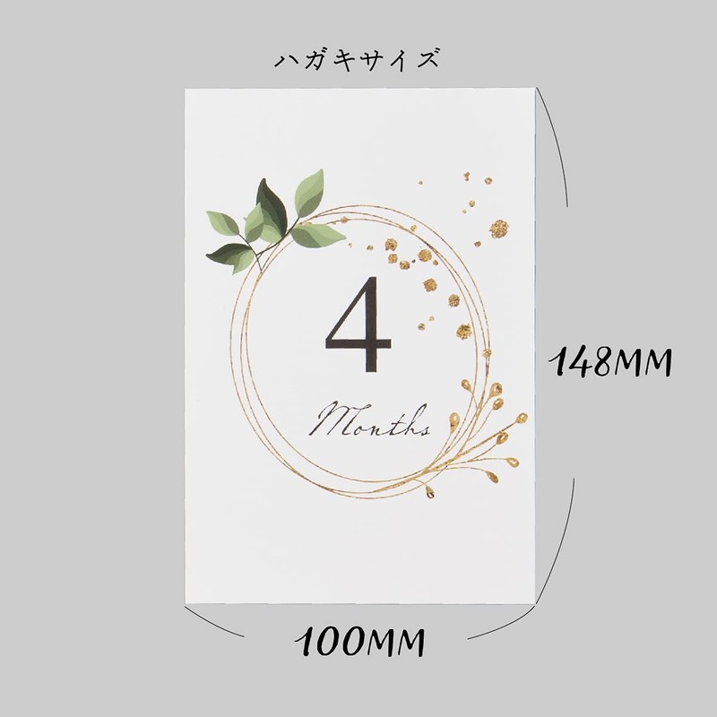 Baby Monthly Cards Green Age Cards