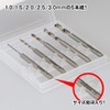 GODHAND GH-DB-5B Drill Bit (B) (Old Model), Specially Designed for