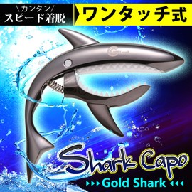 Phoenix One-Touch Guitar Capotasto [Type Shark] Cleaning Fiber Cloth / Pick/ Manufacturer Warranty Card (Set of 4) Black