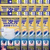 Set of 10 3D High Density Masks, Nano Regular, Medium,