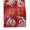 LUCKY MONEY RED ENVELOPES LUNAR CHINESE NEW YEAR OF THE