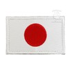 SHENKEL Japan Flag 日no丸 Patch Patch with Velcro 80x50 mm