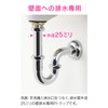 Gaona GA-MG024 P-Trap Wall Drainage Hardware with Side Hole, 1.0