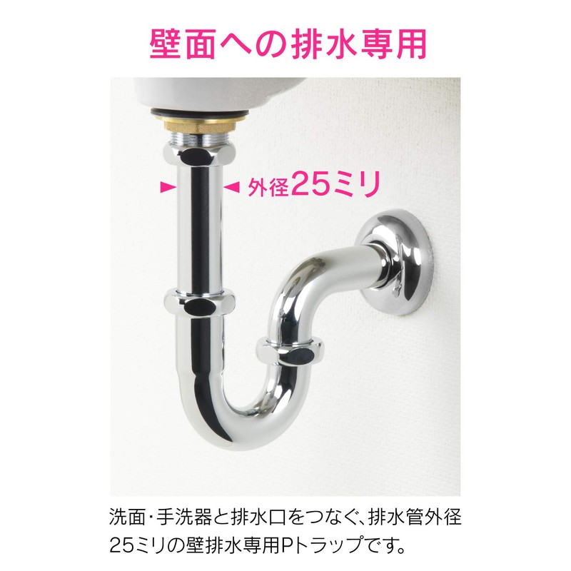 Gaona GA-MG024 P-Trap Wall Drainage Hardware with Side Hole, 1.0