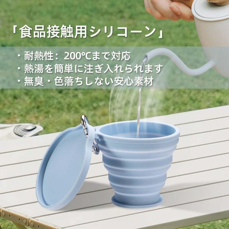 Renjzle Folding Cup, Set of 2, With Lid, 6.1 fl