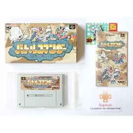 バトルコマンダー