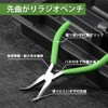LEONTOOL Mini Bending Tip Pliers, Radio Pliers with Groove, Micro