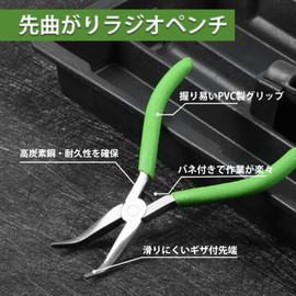 LEONTOOL Mini Bending Tip Pliers, Radio Pliers with Groove, Micro Yatco, Spring Included, 4.7 inches (120 mm), Small, Lightweight, Precision Work, For Accessories, Jewelry Making, Handicrafts, DIY,