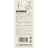 SK11 Whetstone with Shaft for Ironworking, 0.2 x 0.4 inches
