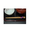 Aoba 527350 5-Pair Chopsticks Inishie 8.9 inches (22.5 cm) Wagokoro