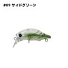 Smith LTD Puppet More No.09 Side Green