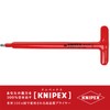 kunipekkusu KNIPEX 9815 – 08 Insulated T-Handle Hex Wrench nx-1000