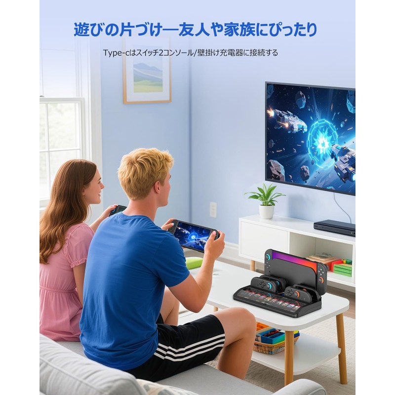 Switch2 JoyCon Charging Stand, Switch 2 Compatible Charging Storage Integrated