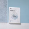IIO B5 Soothing Care Mask x 5 sheets / 이아이오