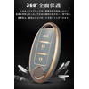 LETINGFAR Key Case for Nissan, Smart Key Case, Key Cover,