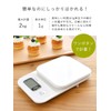 dretec Digital Kitchen Scale Quick Startup Time and Quick Release