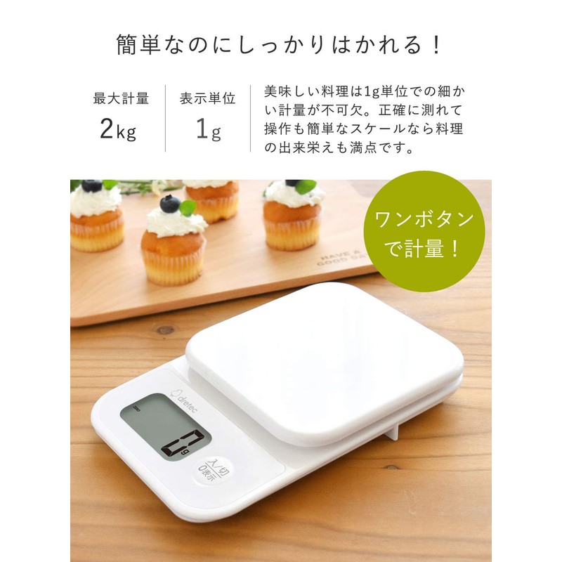 dretec Digital Kitchen Scale Quick Startup Time and Quick Release