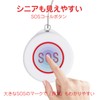 Richday Nurse Call for Home Use, WIFI, Call Bell with