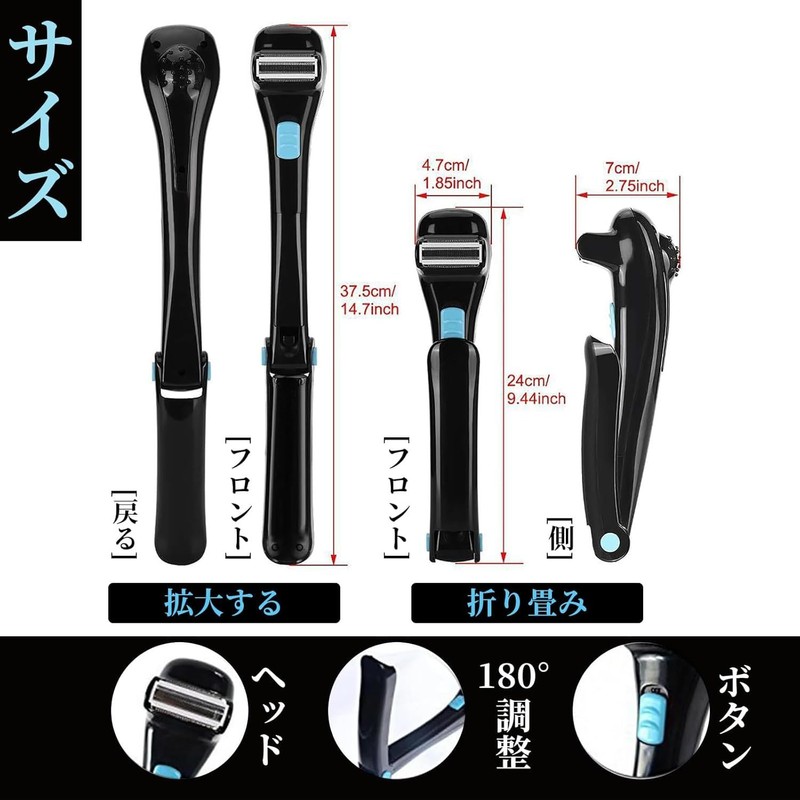 Back Hair Processing Folding Back Hair Shaver Self Cutting Body