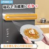 sazanore Wrap Cutter, Slide, Magnet, Refrigerator, Tabletop, Slide Cut, Food