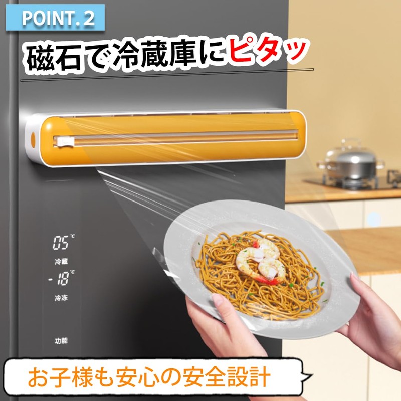 sazanore Wrap Cutter, Slide, Magnet, Refrigerator, Tabletop, Slide Cut, Food