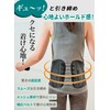 【柔道整復師推奨】RELAXEE 腰サポーター 骨盤ベルト コルセット 腰ベルト 猫背 反り腰 男女兼用 プレゼント リラクシー