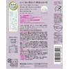 Nihon No Meito Noboribetsu Hot Springs Spa Bath Salts -