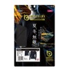 Otafuku JW-538 Women's All-Season Inner Long Sleeve Round Neck [Outlast
