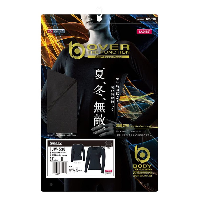 Otafuku JW-538 Women's All-Season Inner Long Sleeve Round Neck [Outlast