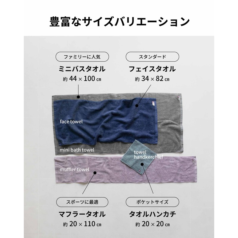 aso cy-mt275-h4-ass Hand Towel, Imabari Towel, Unisex, Family, Medium Thick,