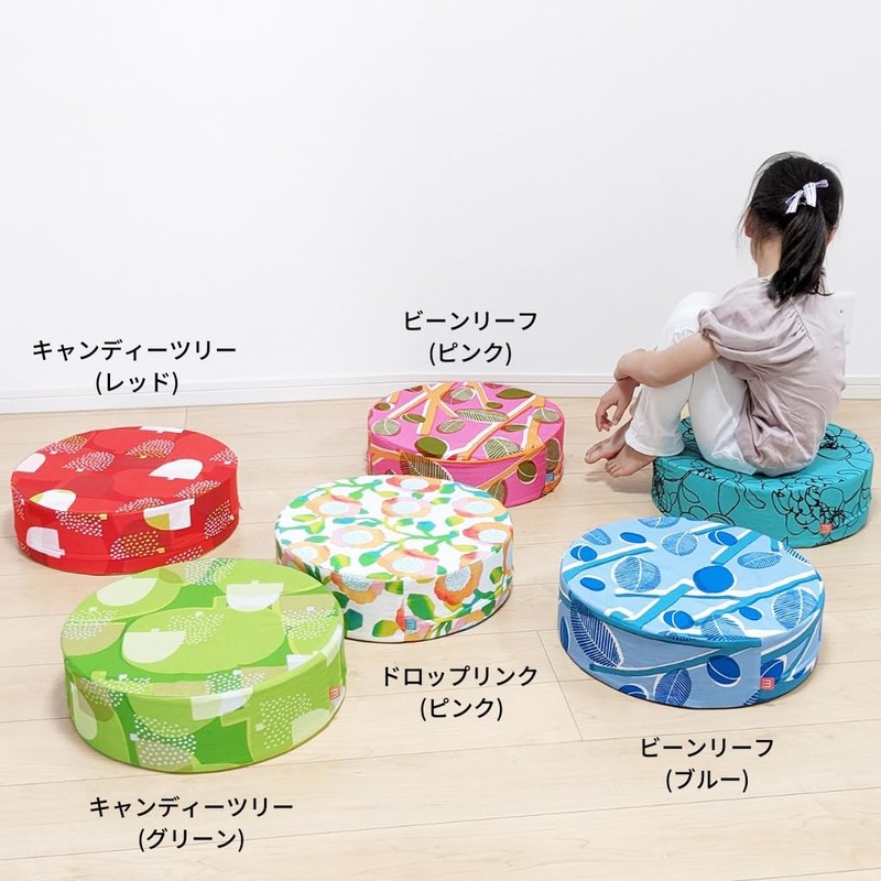 minimynimo 40 Round Floor Cushion Cover Nordic Green Blue (Bean