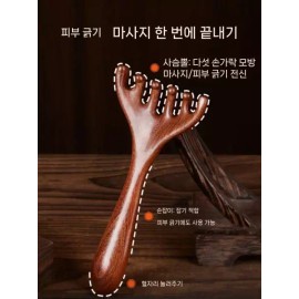 사슴뿔 승모근 근육 괄사도구 안마기 순환 바디 [튼튼한 1개] Deer Antler Trapezius Muscle Gua Sha Tool Massage Circulation Body [Sturdy 1 Piece]