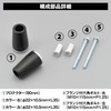 Daytona Motorcycle Engine Slider GSX-S750 ABS (17-20) Engine Protector 96376