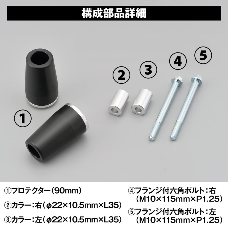 Daytona Motorcycle Engine Slider GSX-S750 ABS (17-20) Engine Protector 96376