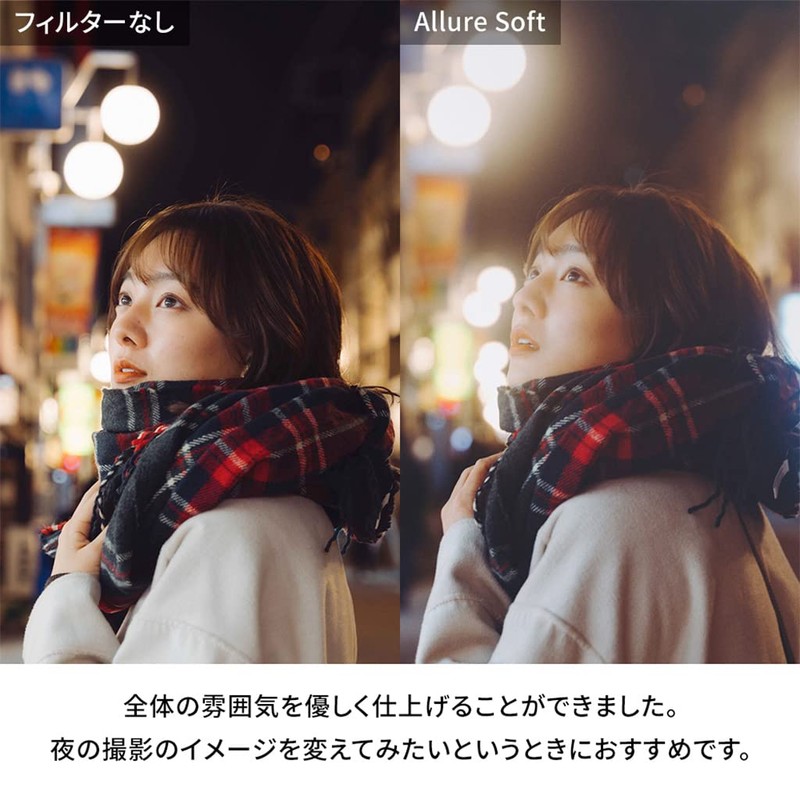 NiSi Allure Soft Filter 82mm