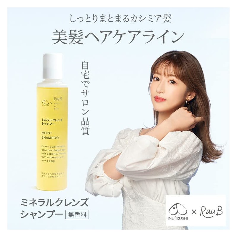 Inujirushi Honpo CT036 Mineral Cleanse Shampoo