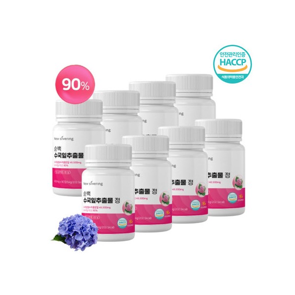 Domestic Hydrangea Chewable Hydrangea Leaf Hot Water Extract Psyllium Chai