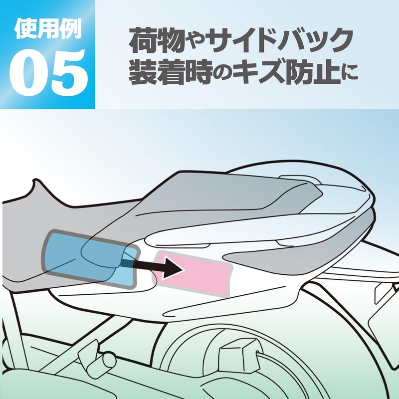 Tanax MF-4684 MOTOFIZZ Protector Sheet Roll for Glossy