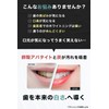 WHITE-INQ Whitening Toothpaste, Bamboo Charcoal Powder, 50% Apatite, 1.1 oz