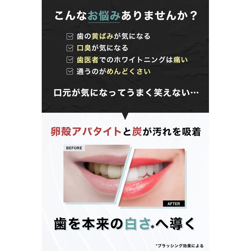 WHITE-INQ Whitening Toothpaste, Bamboo Charcoal Powder, 50% Apatite, 1.1 oz