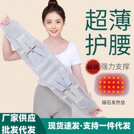 Lightweight Breathable Steel Plate Lumbar Support & Compression Fitness Belt - Unisex, All Seasons 89 M/Gray 5ea