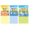 KB Seiren Cleaning Cloth, Set of 3 Types, Soji no