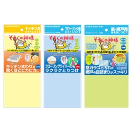 KB Seiren Cleaning Cloth, Set of 3 Types, Soji no Kami, Trial Variety Set, Made in Japan