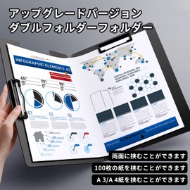 ALLMIRA Binder A4 Bi-Fold Clipboard Bi-Fold Clip File Double-Sided Double Clip, Foldable, Stylish, Bi-Fold (Black, 1 Pack)