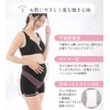 Inujirushi Honpo HB8432 Convenient Examination Pants, Pregnancy Belt, Black, L