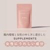 KINS キンズ WOMAN BALANCE ウーマンバランス サプリメント 鉄分 カルシウム イソフラボン チェストツリー